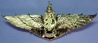 Thai Sky 21 Pilot of The Queen Sirikit of Thailand Wings Badge Pin 