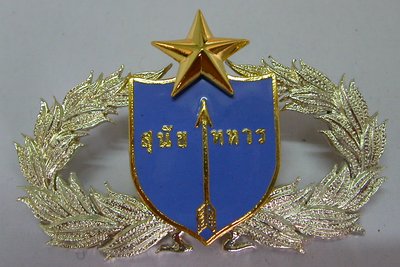 Thai Military Dog Badge Pin